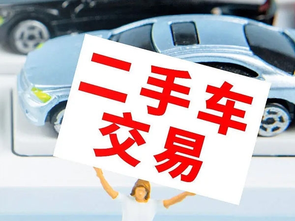 英媒稱中國(guó)將稱霸世界電動(dòng)汽車市場(chǎng)