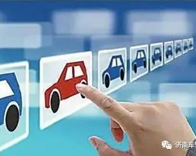 機動車變更