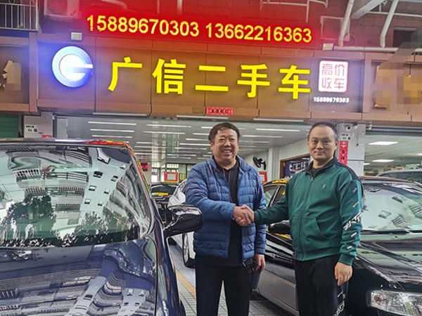 從江西過來成交