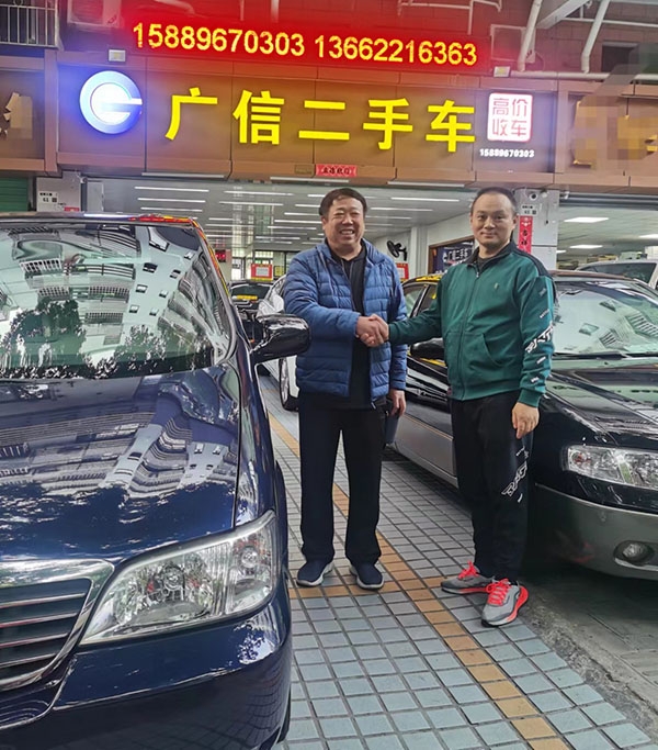 案例成交04