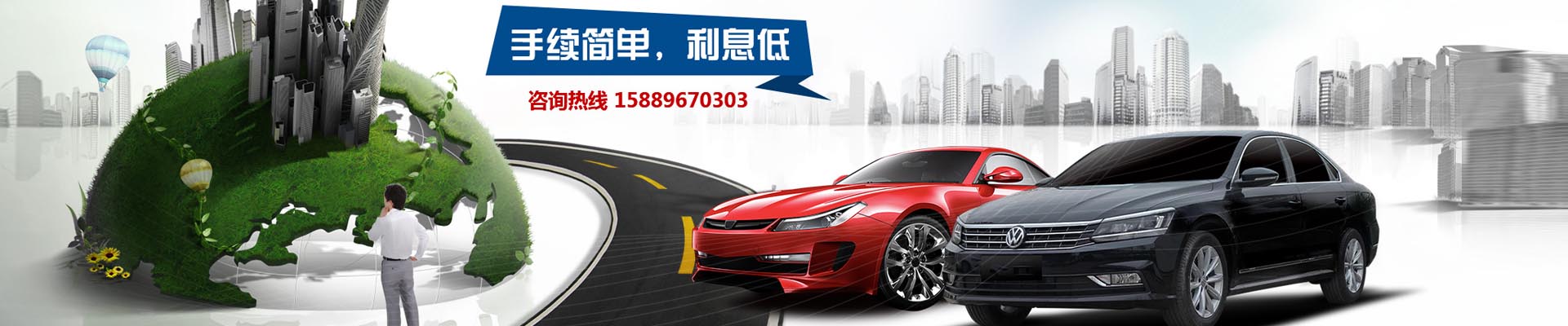 汽車抵押